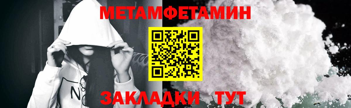 Амфетамин Розовый  Вход с VPN  Амфетамин  Кингисепп 