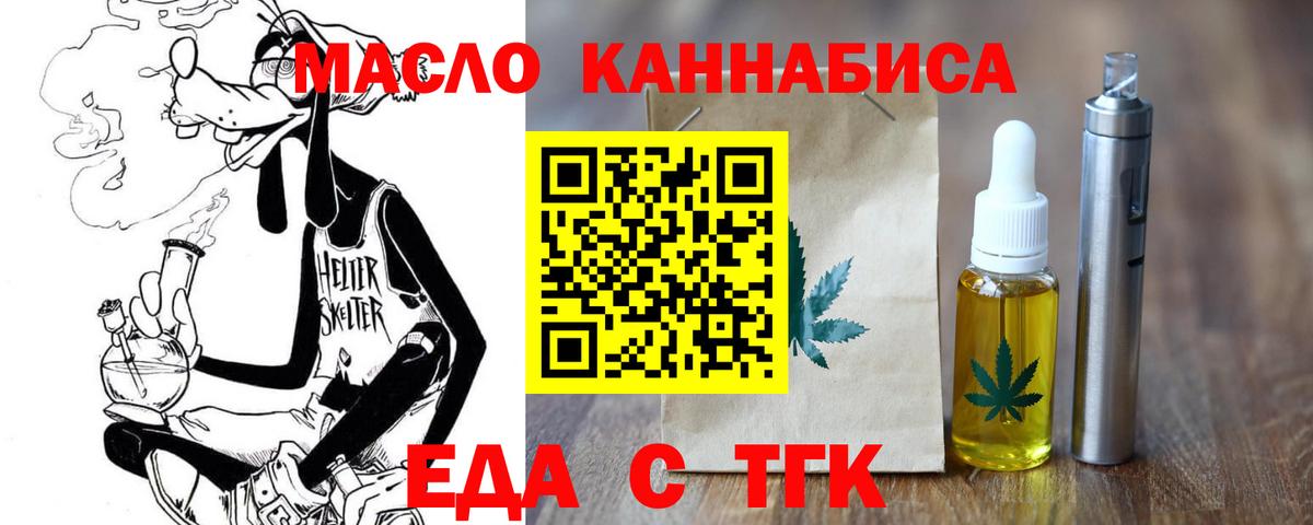 Canna-Cookies марихуана  Вход с VPN  Кингисепп 