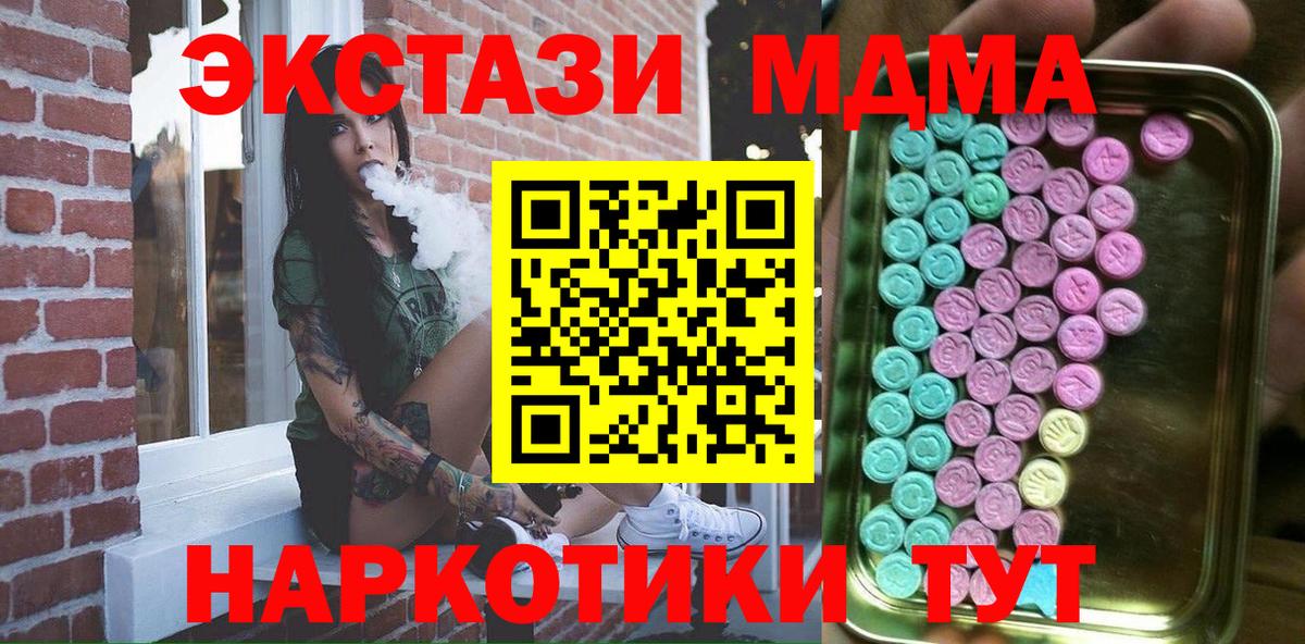 Ecstasy  Вход с VPN  Кингисепп  где найти наркотики  Ecstasy mix  Ecstasy бентли 