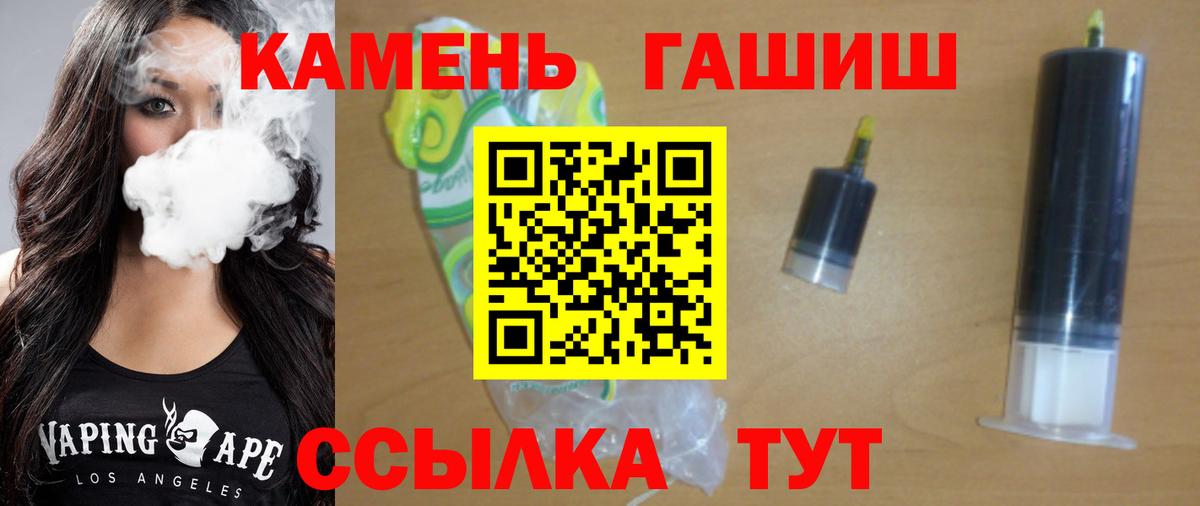 ГАШИШ VHQ Кингисепп