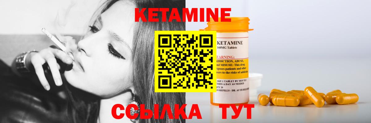 Метадон Кингисепп