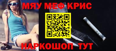 марихуана Бийск