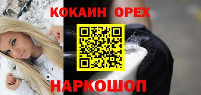 бутират Беслан