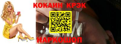 СК Берёзовский