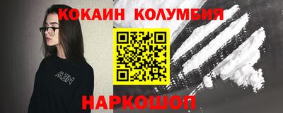 бутират Беслан