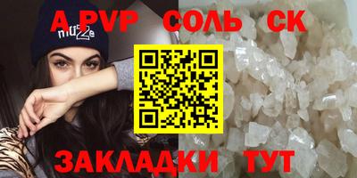марихуана Бийск