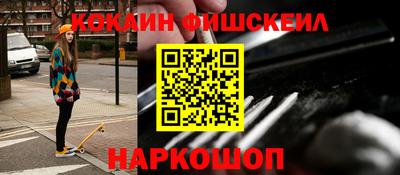 бутират Беслан