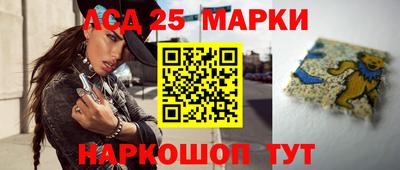 марихуана Бийск