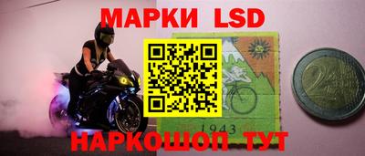 бутират Беслан