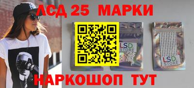 бутират Беслан