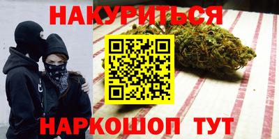 бутират Беслан