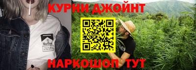 марихуана Бийск