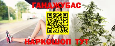 бутират Беслан