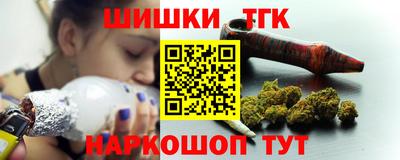 марихуана Бийск