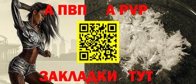 COCAINE Добрянка