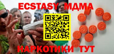 бутират Беслан