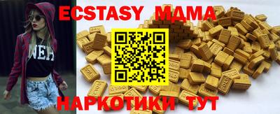 бутират Беслан