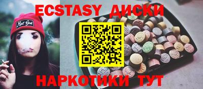 бутират Беслан