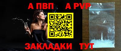бутират Беслан