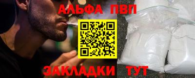 марихуана Бийск