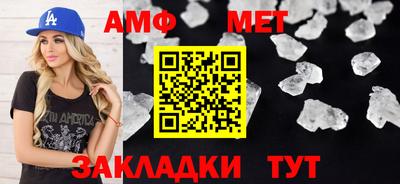 бутират Беслан