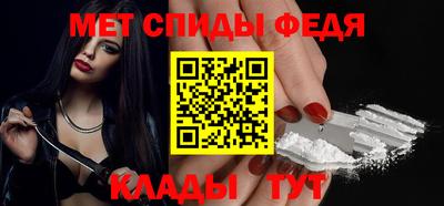 марихуана Бийск