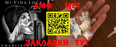 бутират Беслан