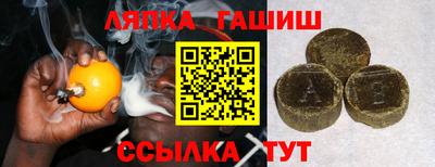 марихуана Бийск