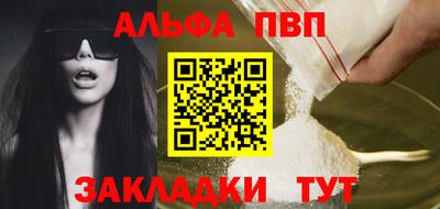 бутират Беслан