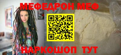 герыч Янаул