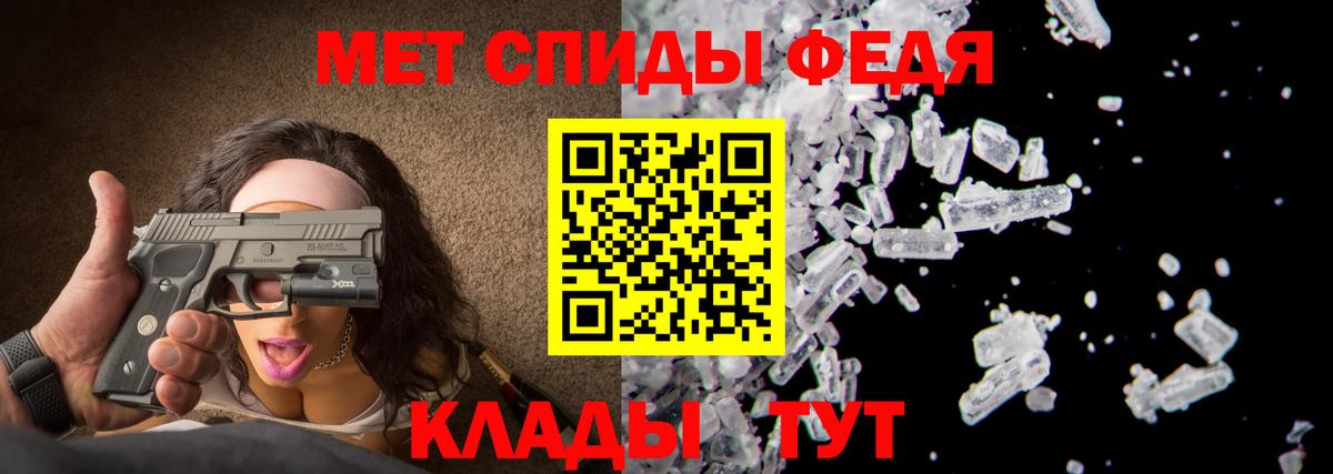 Кингисепп  Первитин пудра  Вход с VPN 