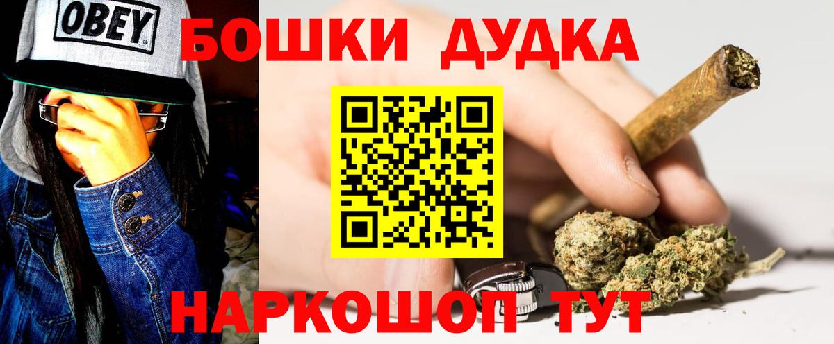 НБОМе  Кетамин  Кингисепп  Меф кристаллы  Купить наркотики цена  Вход с VPN  Меф  Alpha PVP СК кристаллы  Метамфетамин  ГАШ 