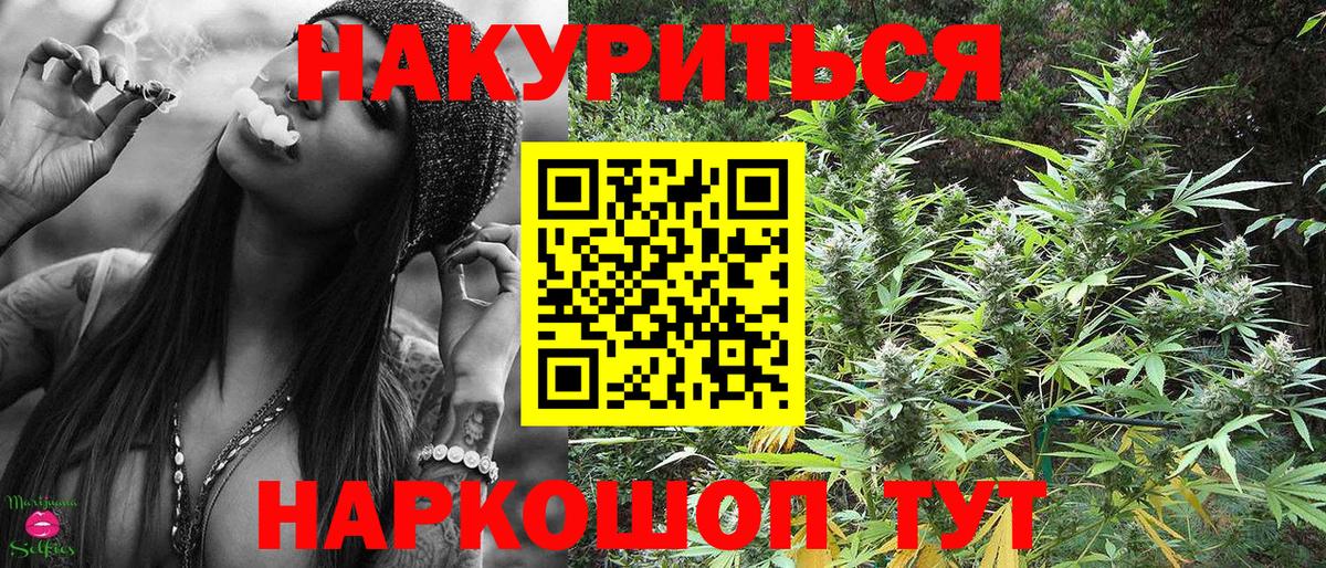 Конопля марихуана  Шишки марихуана LSD WEED  Кингисепп  Конопля OG Kush  Вход с VPN  Марихуана MAZAR 