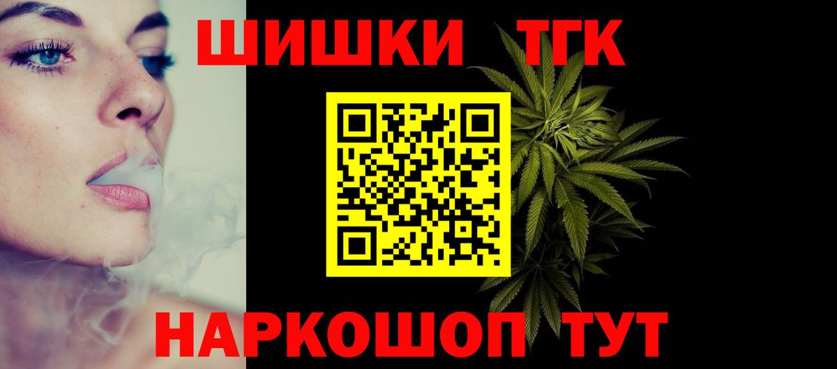 Канабис сатива Кингисепп